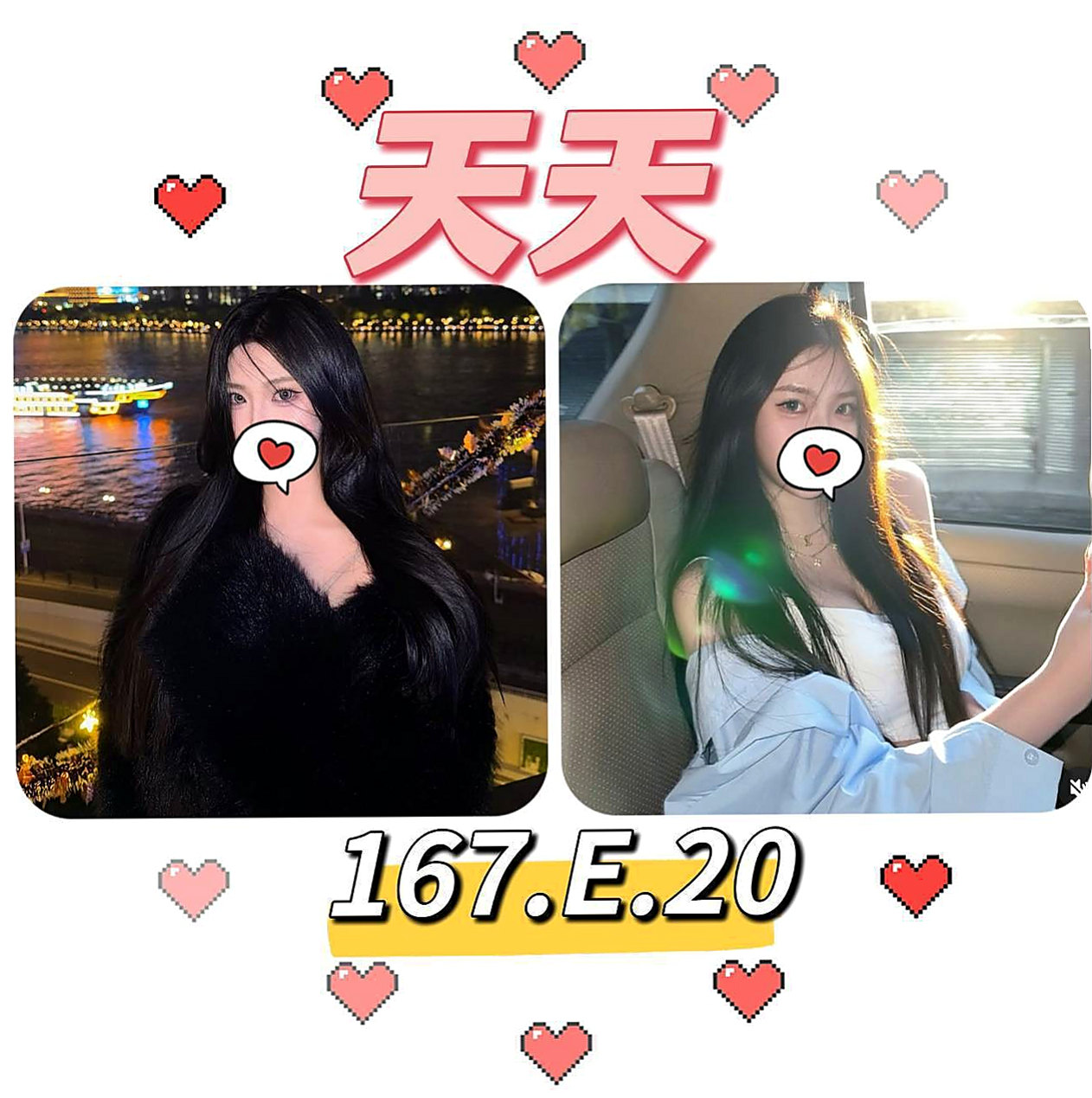 鼓山⬡小姐外約⬡亦玉⬡在校學生妹⬡身高166cm⬡體重44kg⬡胸圍E罩杯⬡年齡23歲⬡只要你喜歡！ 基本都是下班後或者上班之前約一個 請提前Line預約